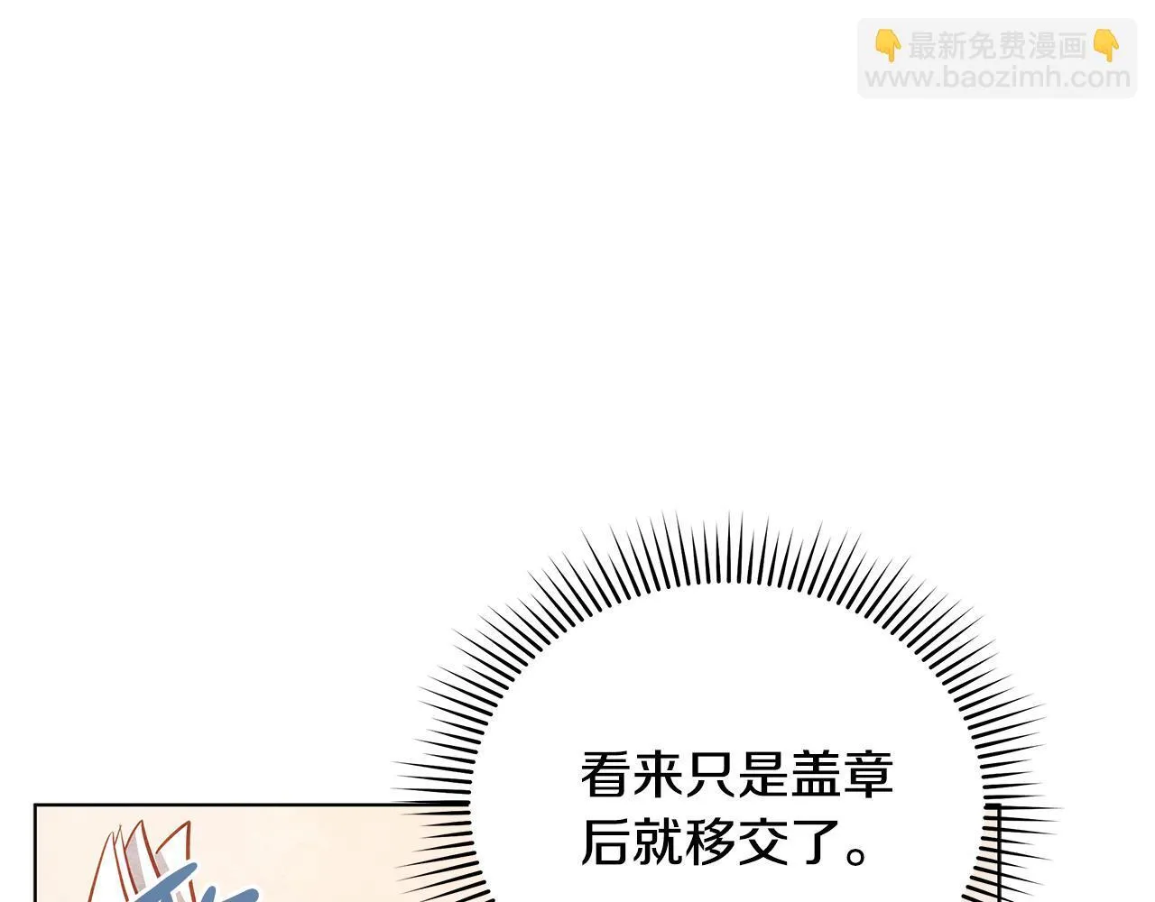 第46话 利用152