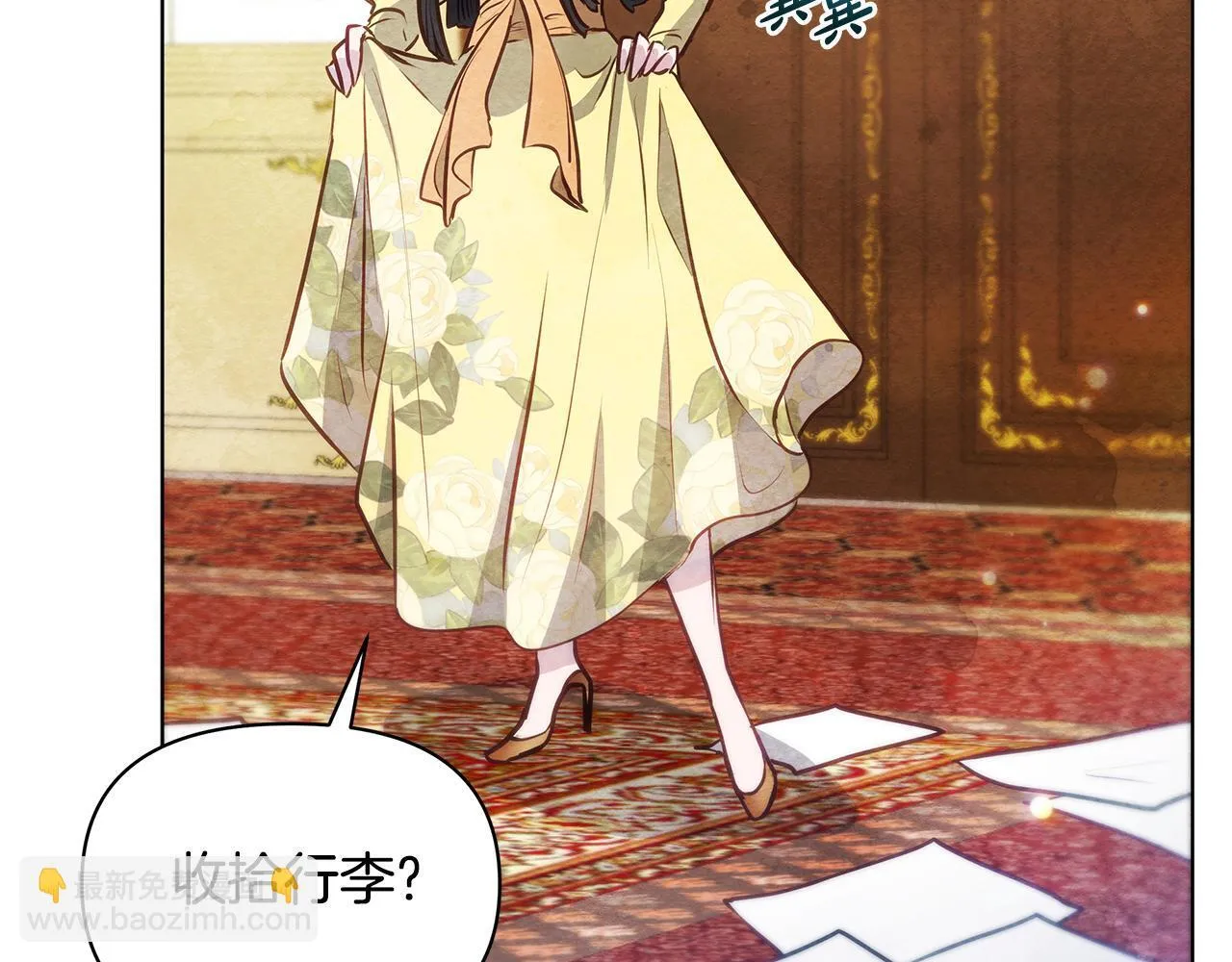 第55话 不会再犹豫182