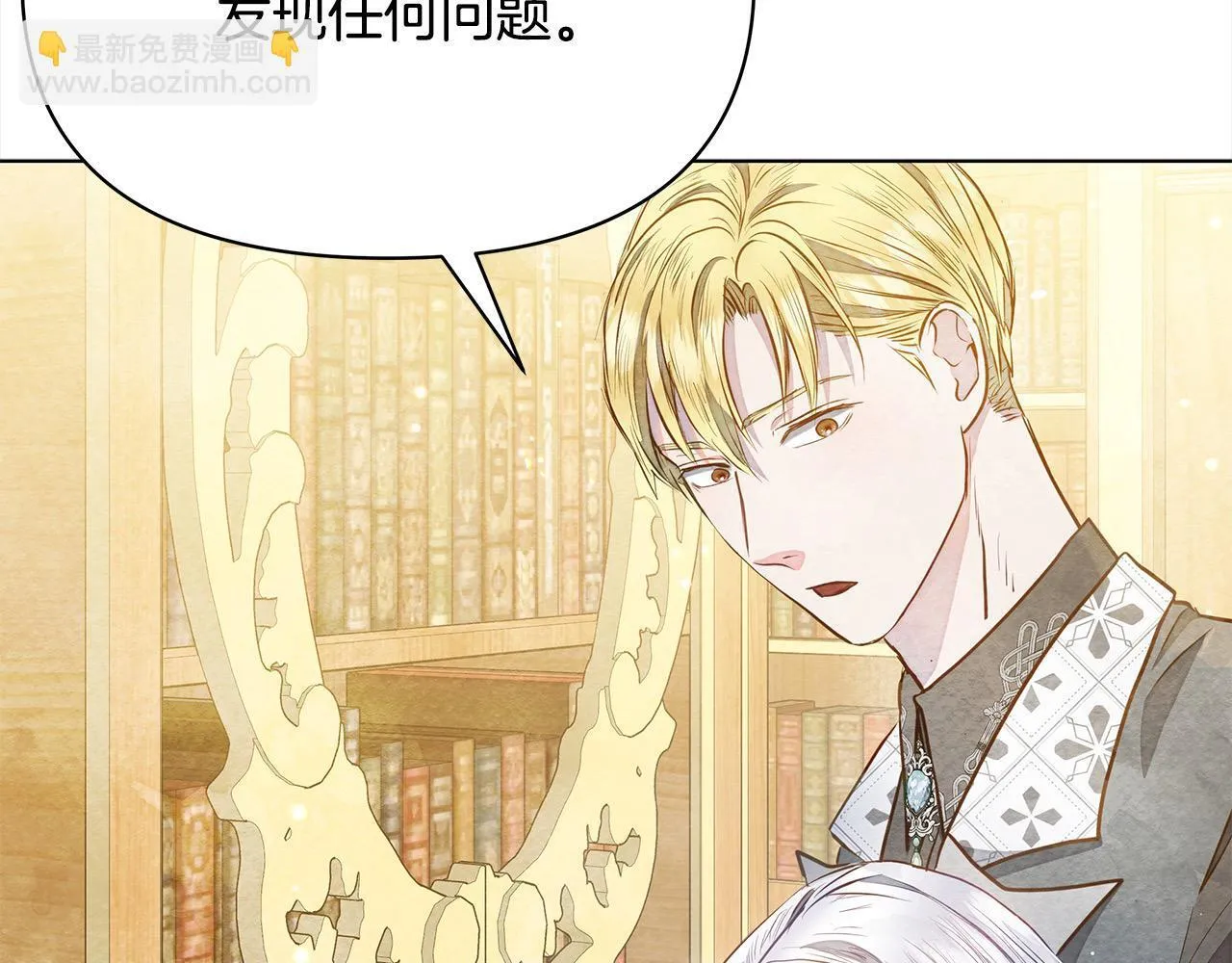 第10话 查废物父亲犯罪铁证65