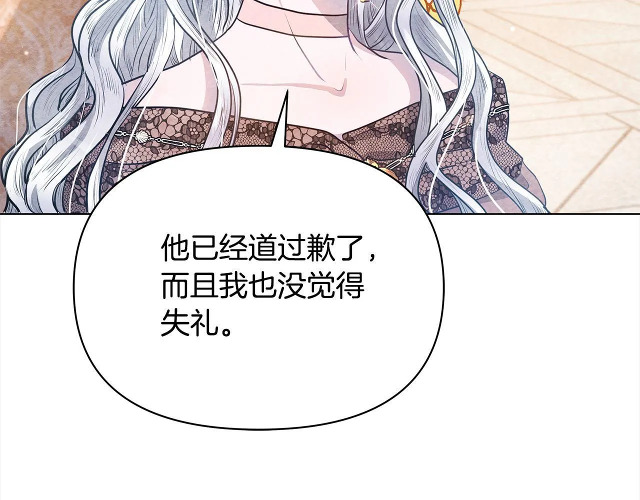 第8话 你不怕我被诅咒的眼睛？154