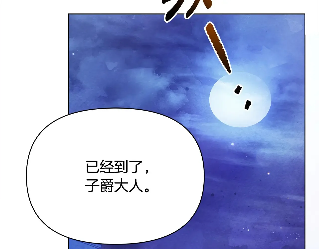 第25话 加钱64