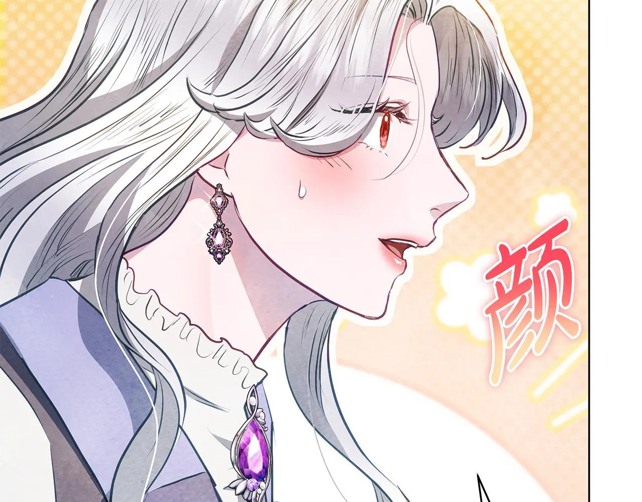 第55话 不会再犹豫157
