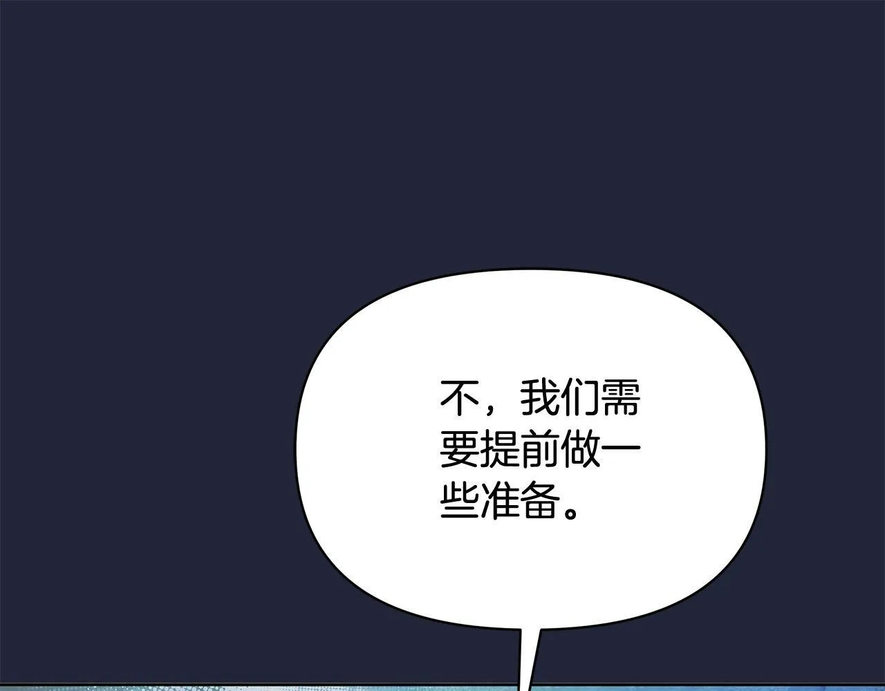 第36话 新婚夫妻185
