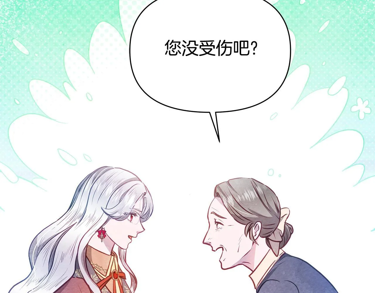 第46话 利用114