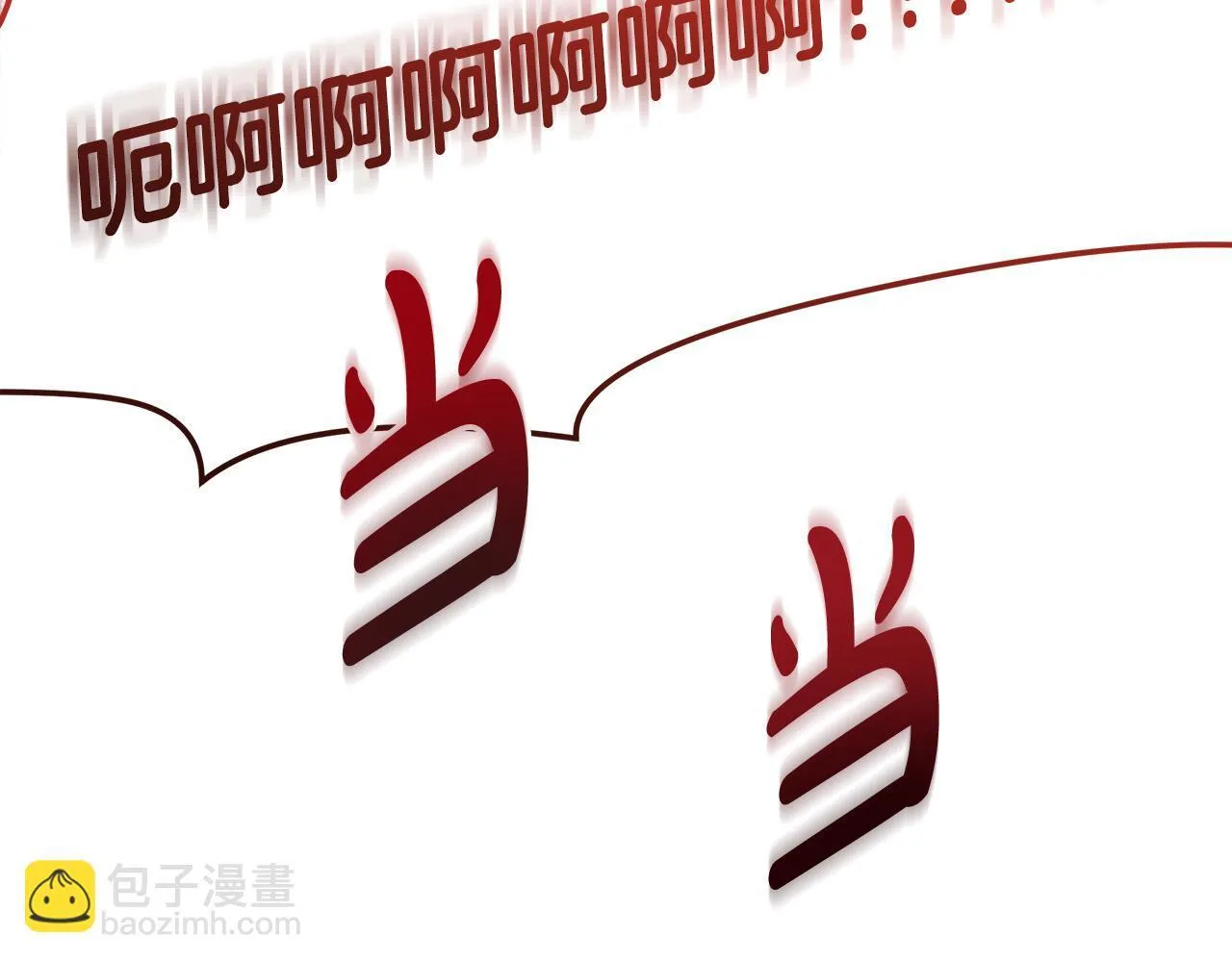 第56话 见到你很开心83