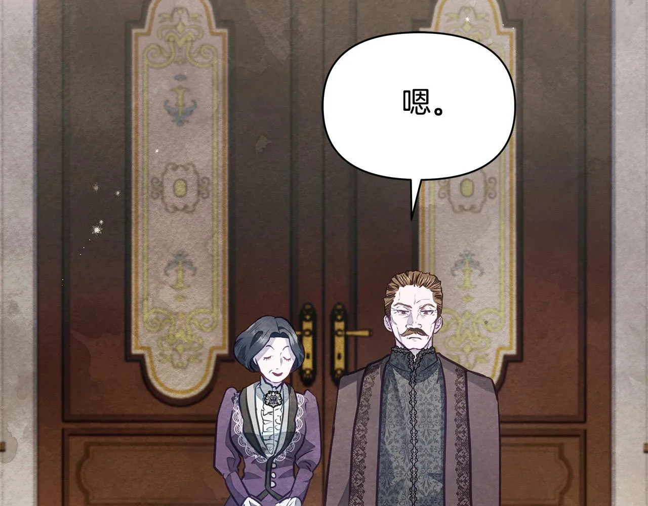 第18话 共住一间房175
