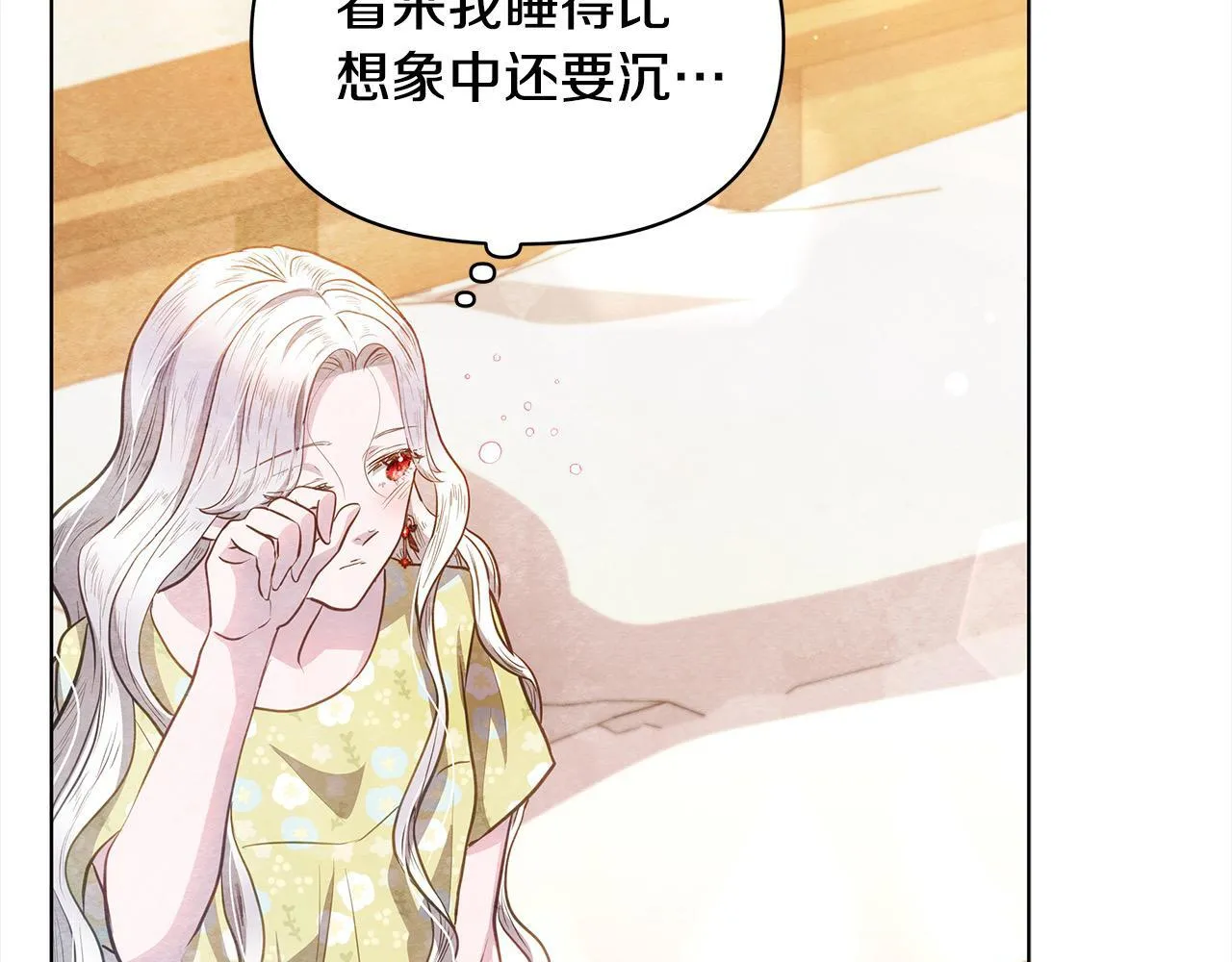 第32话 被诅咒之地118