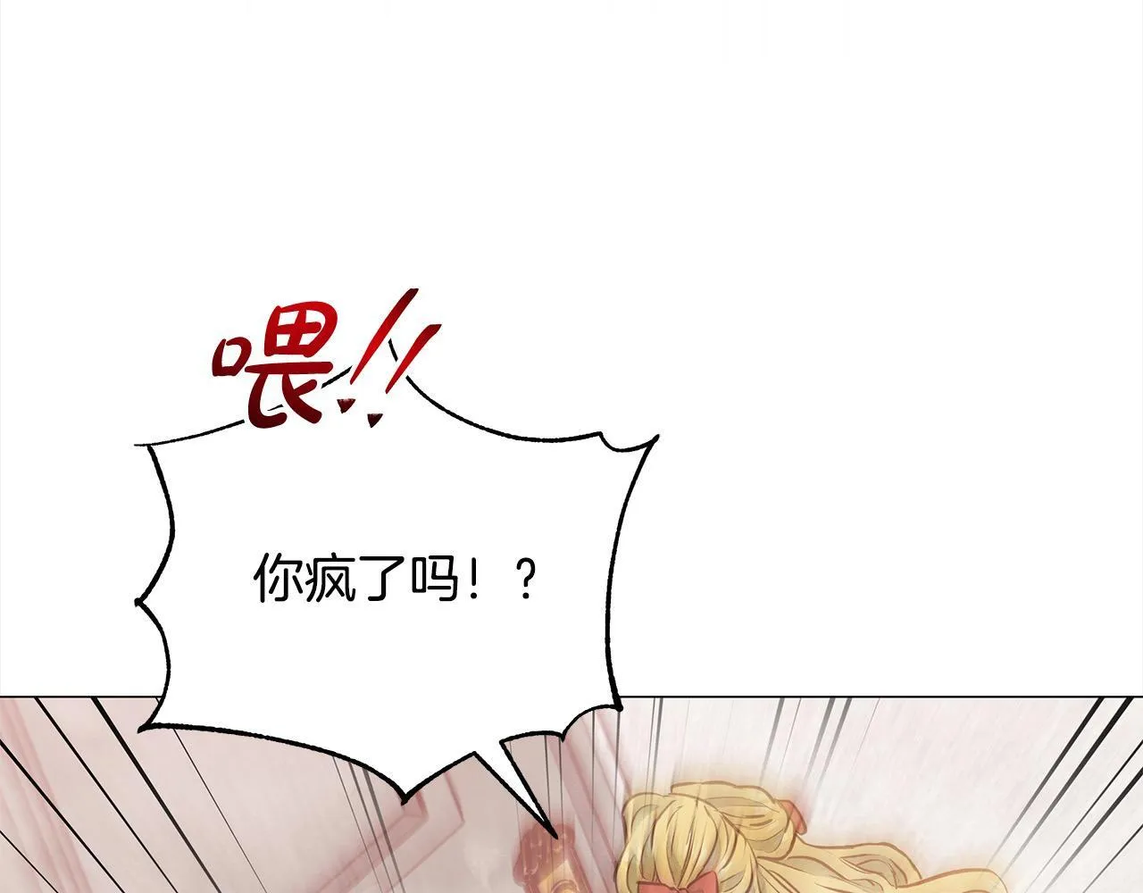第5话 初遇骑士团长176