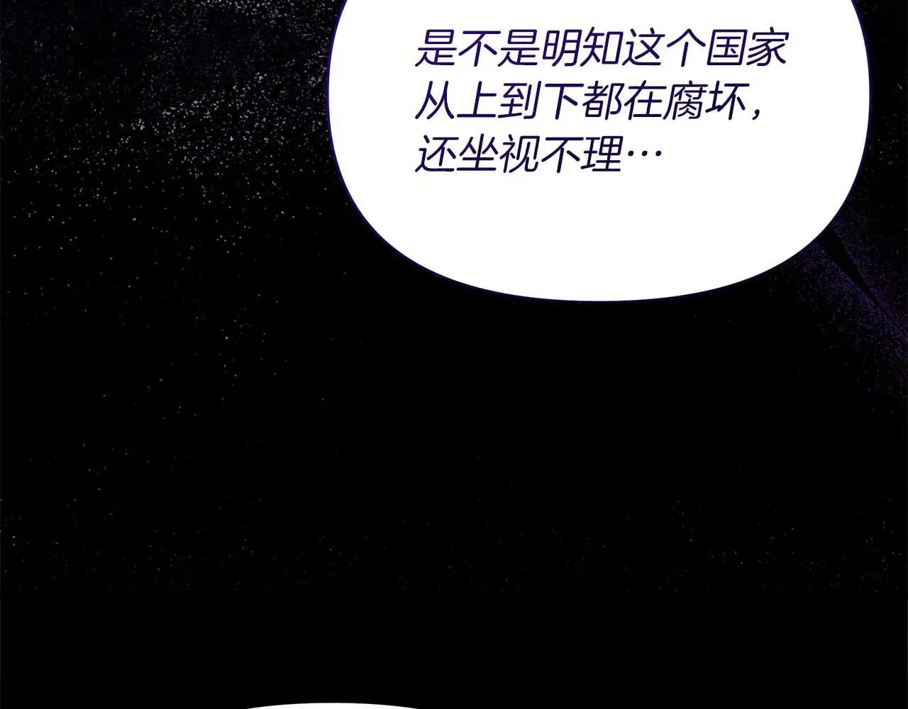 完结篇 爱情与故事会继续215