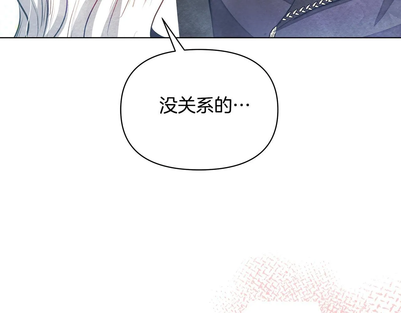第49话 爱人86
