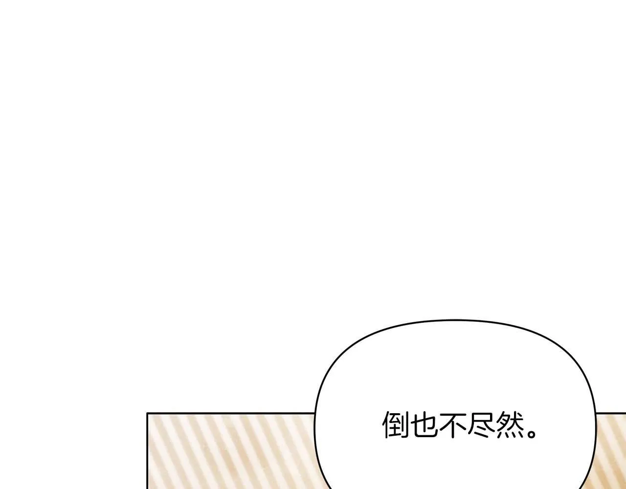 第58话 雪山上的神秘人影72