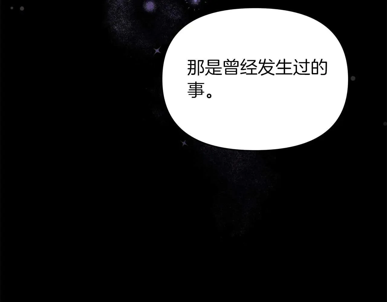 完结篇 爱情与故事会继续36