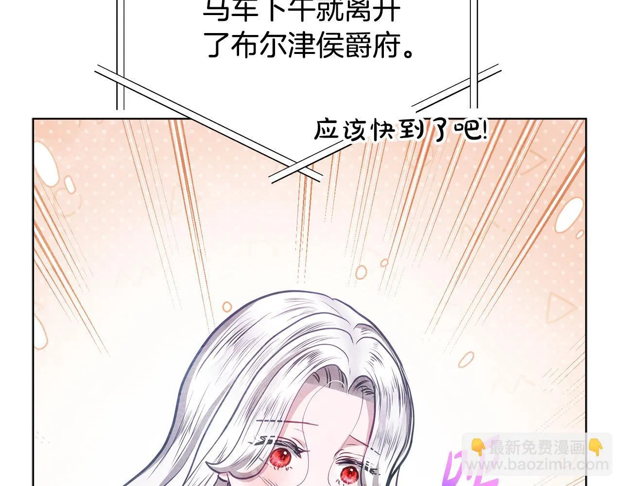 第40话 调查194