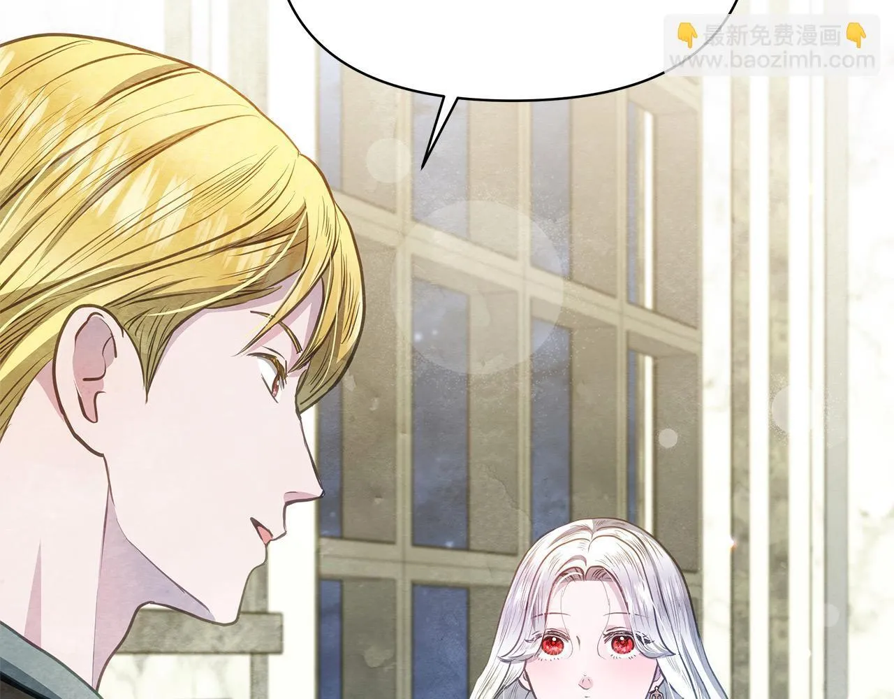 第35话 吃佣兵的醋？205