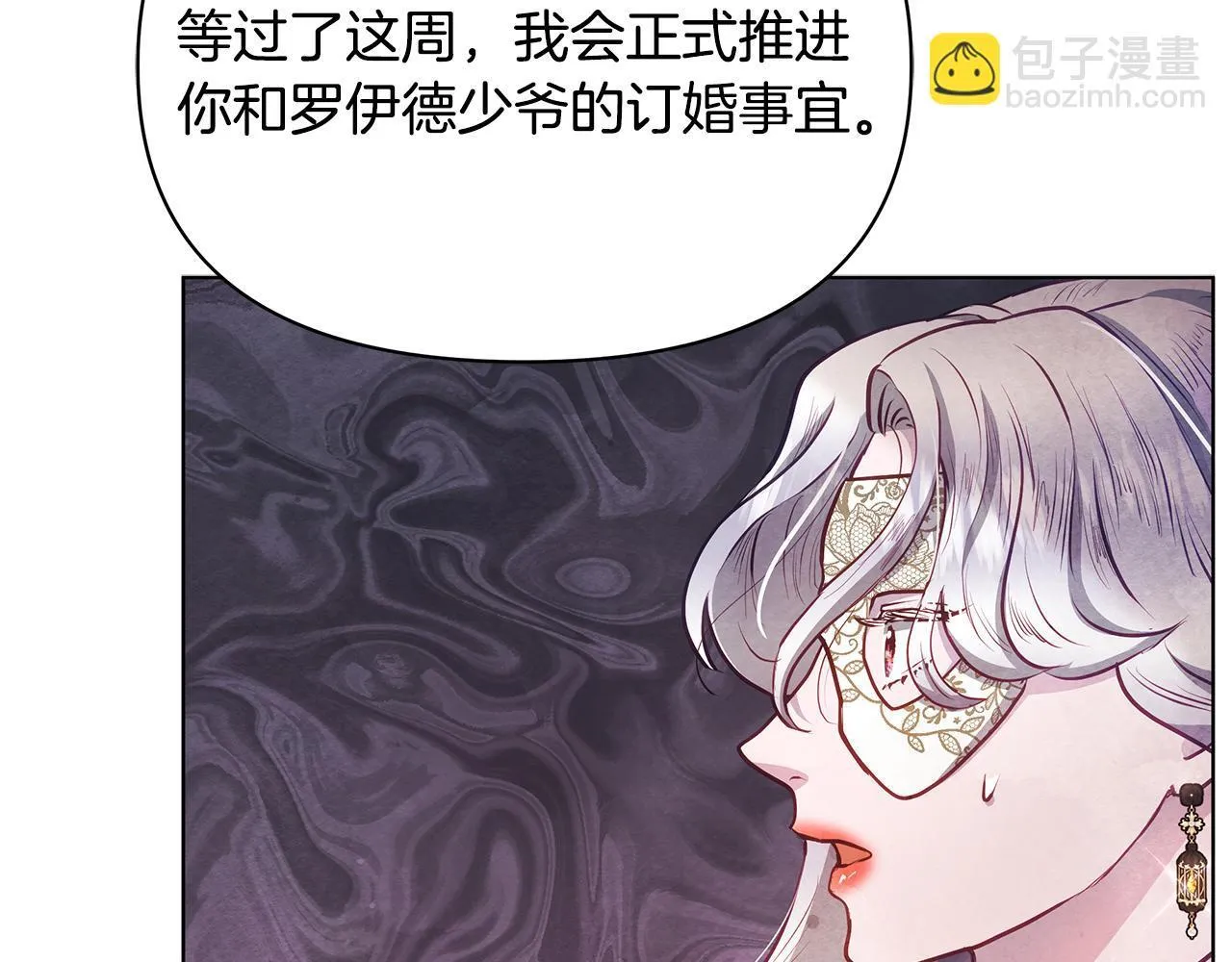第48话 愿意和我走吗？78
