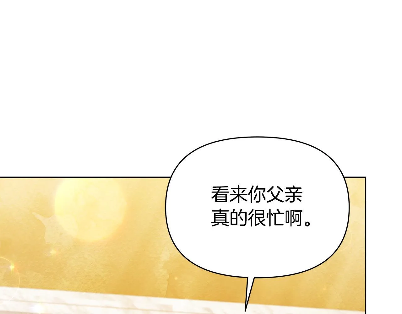 第49话 爱人111