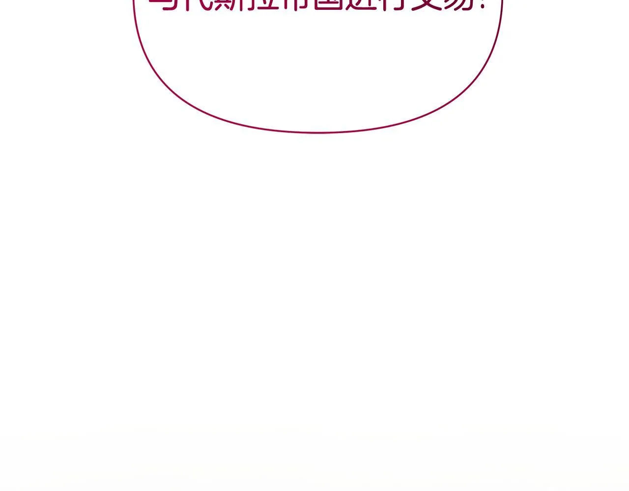 第38话 计划成功！6