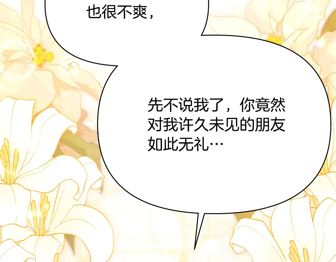 第26话 间谍191