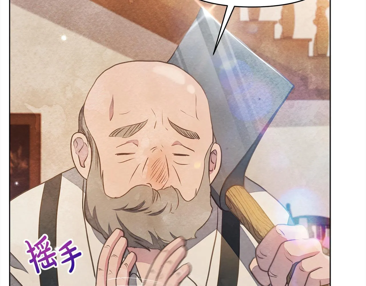第32话 被诅咒之地202