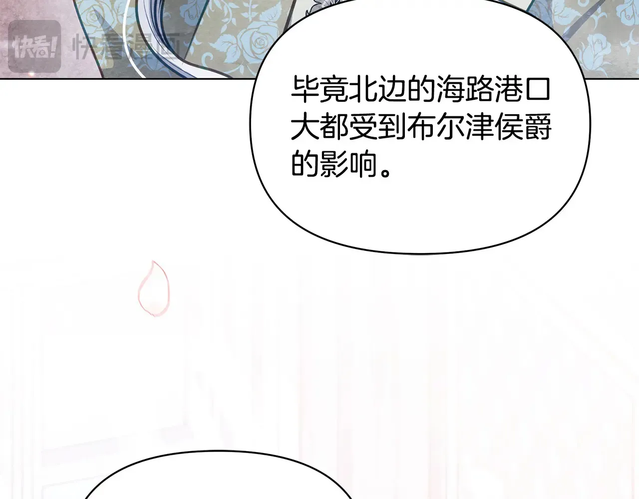 第25话 加钱44