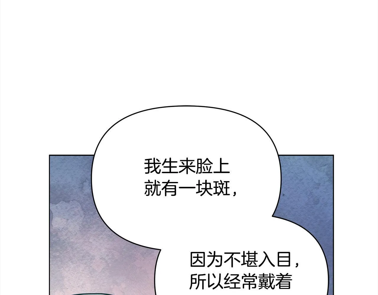 第6话 你为什么要戴面具？78