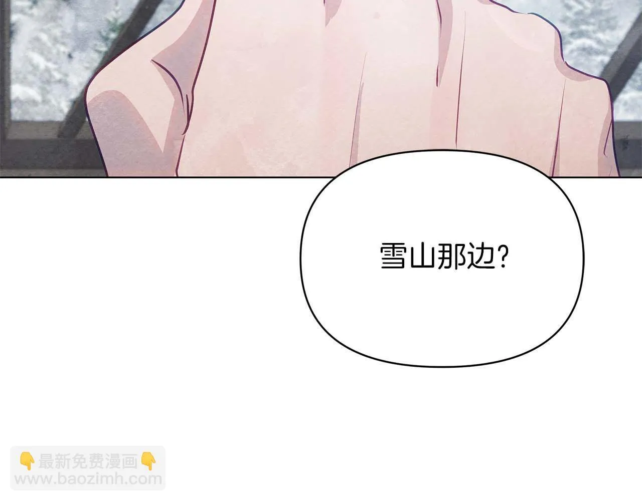 第58话 雪山上的神秘人影195
