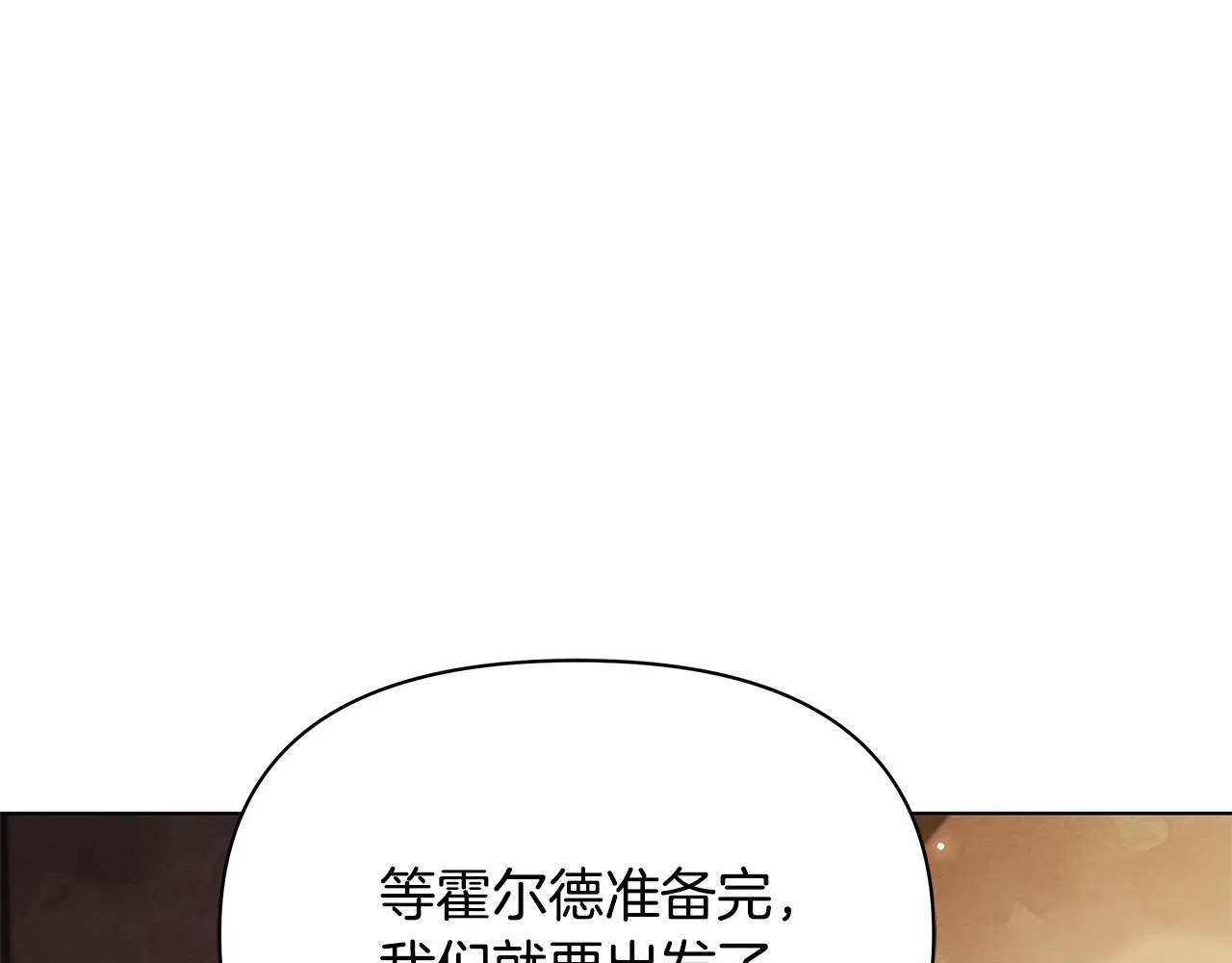 第44话 不要道歉121