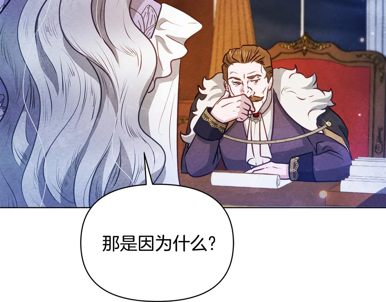 第54话 火红的瞳孔85