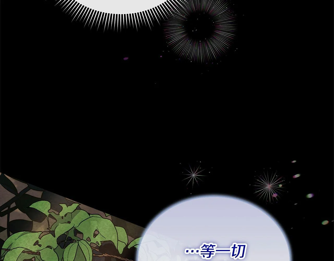 第20话 城门危机107