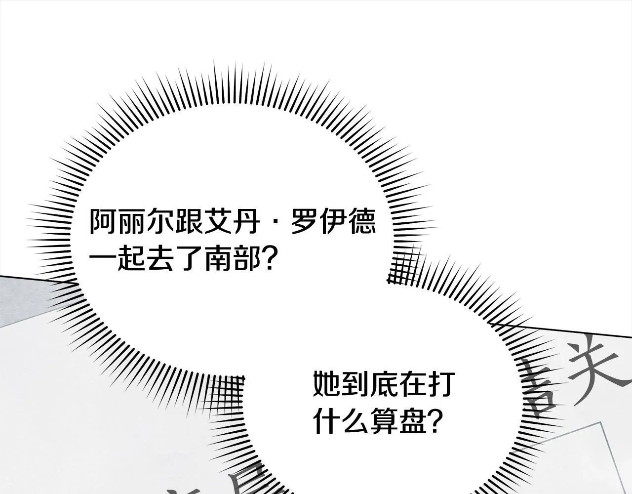 第18话 共住一间房187