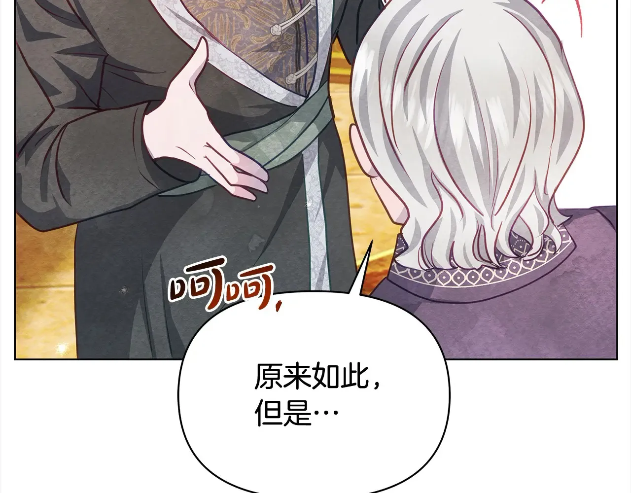 第25话 加钱108