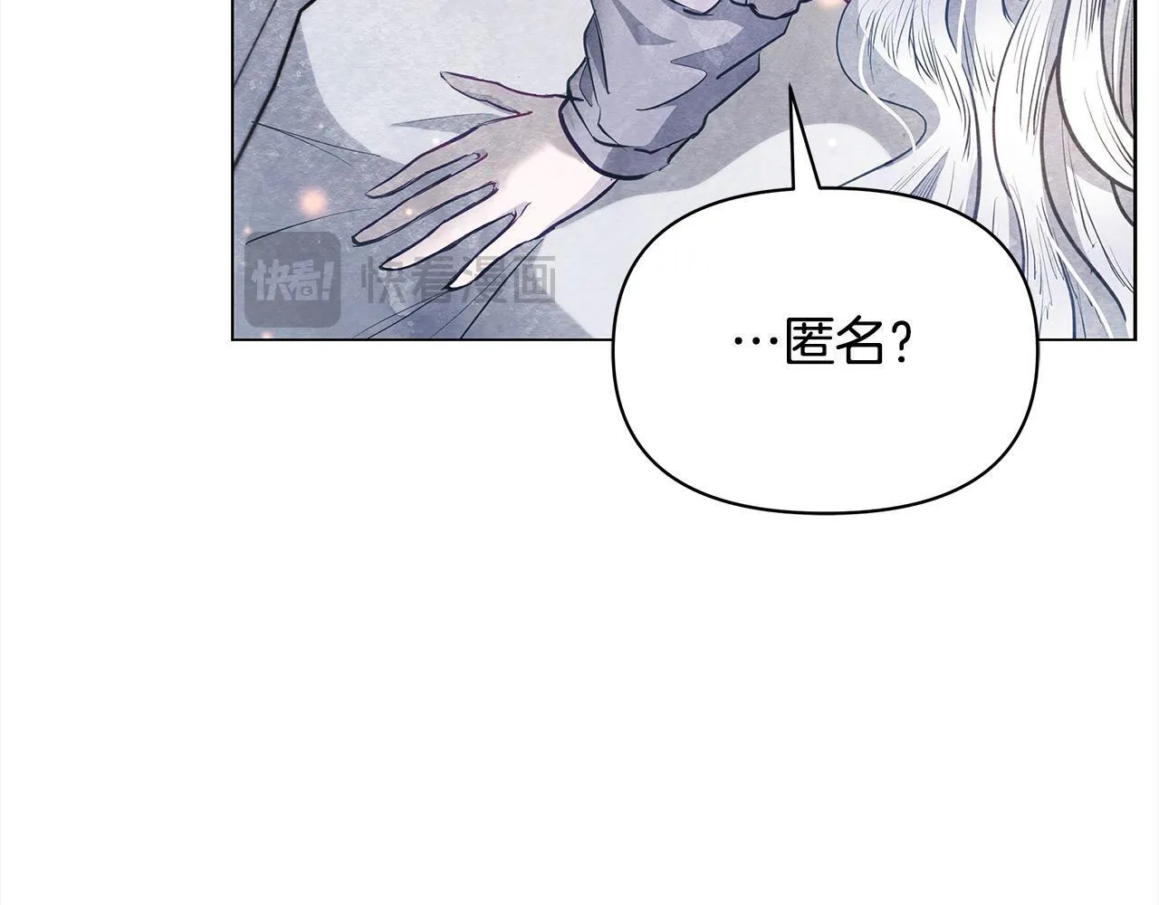 第12话 是谁送我性感礼服？144