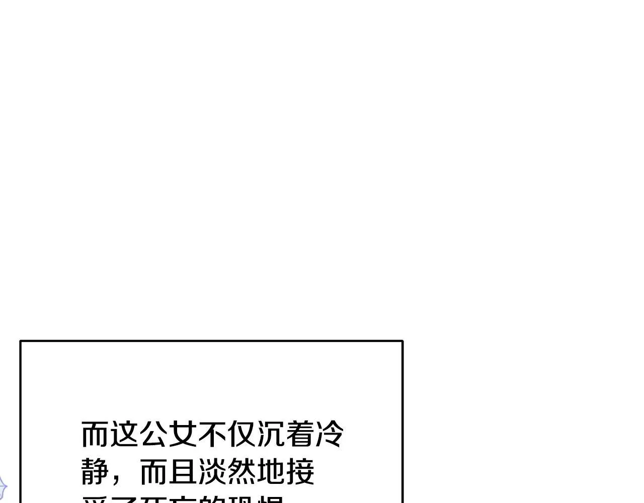 第41话 我要亲自去206