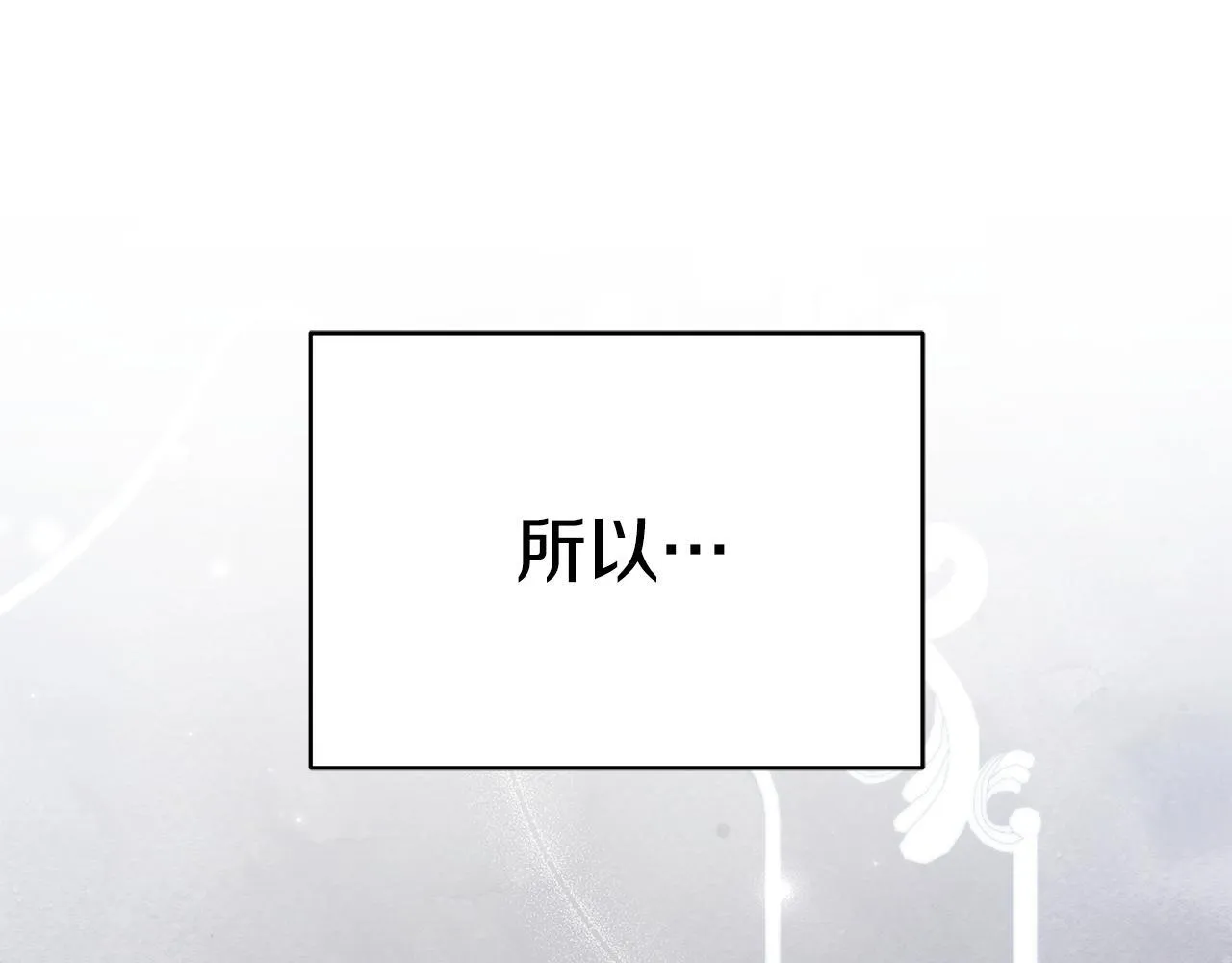 第51话 是母亲吗？78
