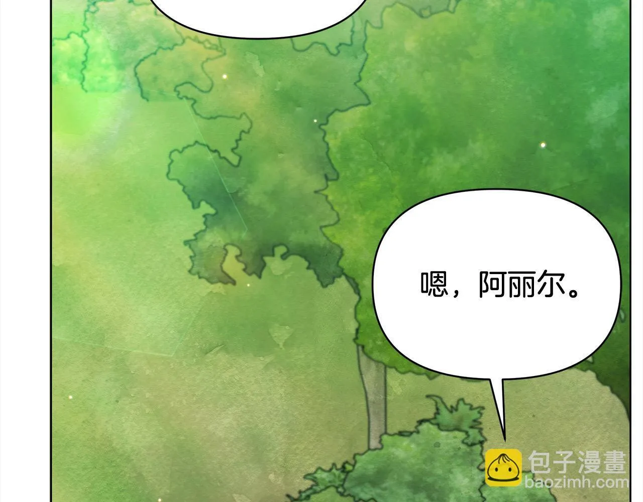 第34话 第一次拥吻130
