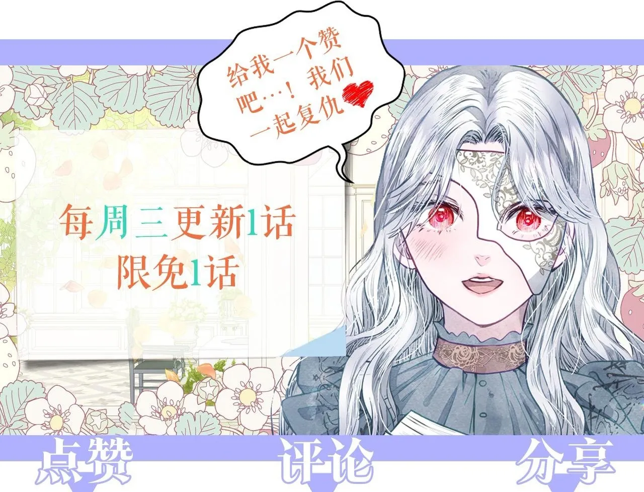 第2话 我父亲就是我的噩梦182