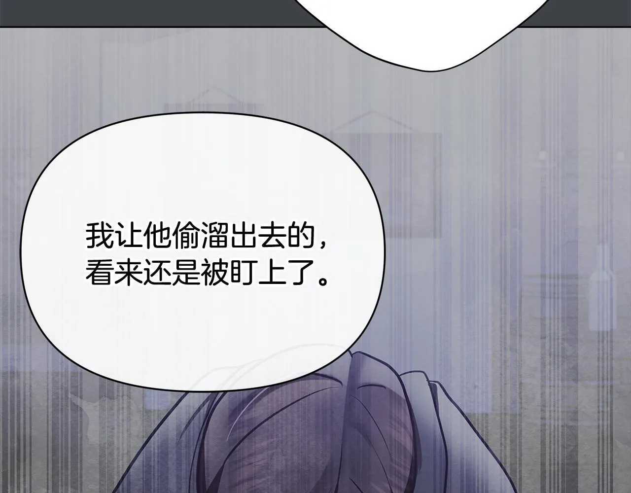 第43话 一起逃离吧34