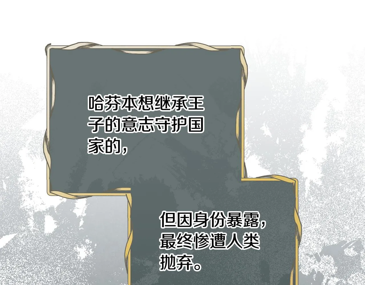 第55话 不会再犹豫97