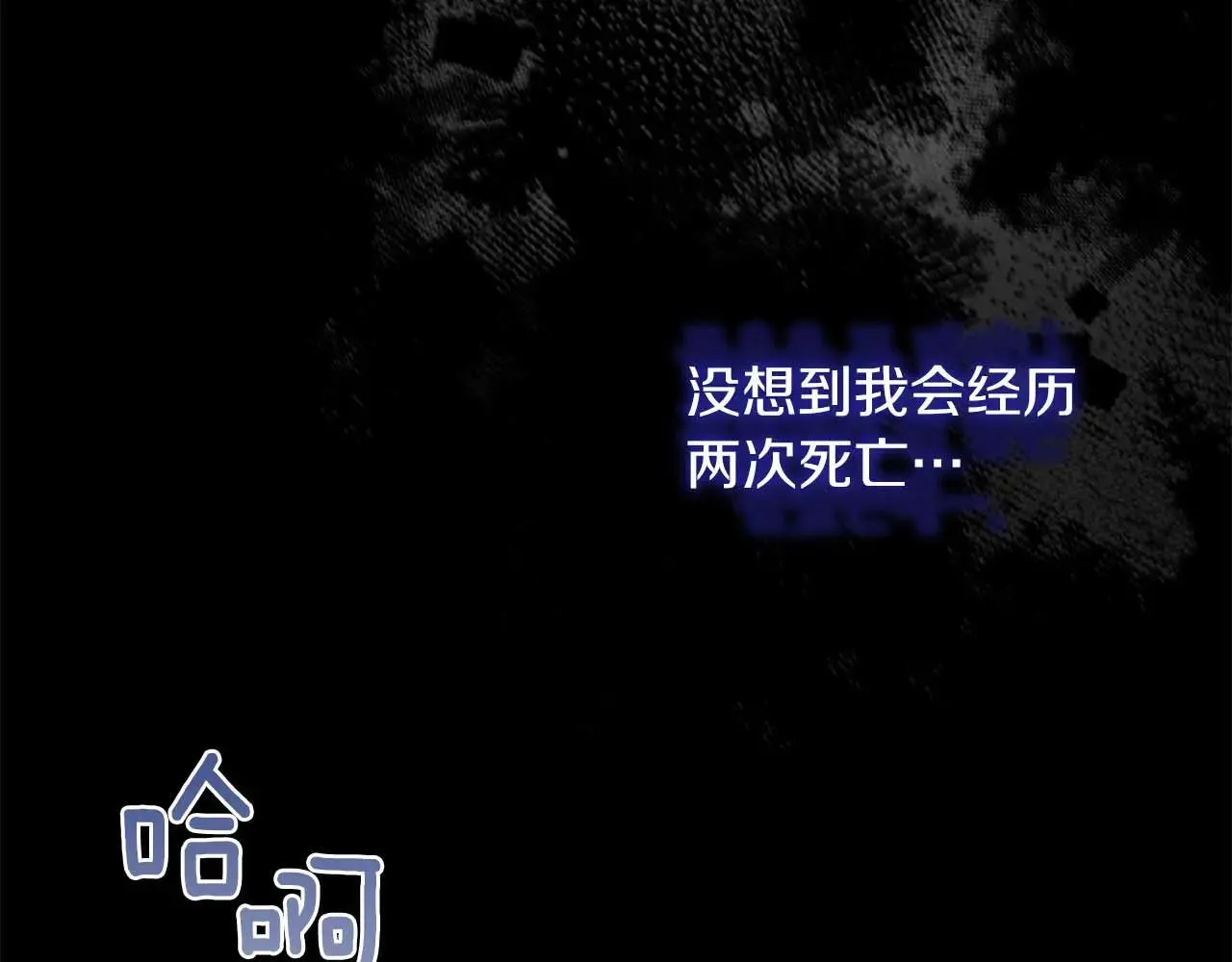 第63话 快要失控的猛兽204
