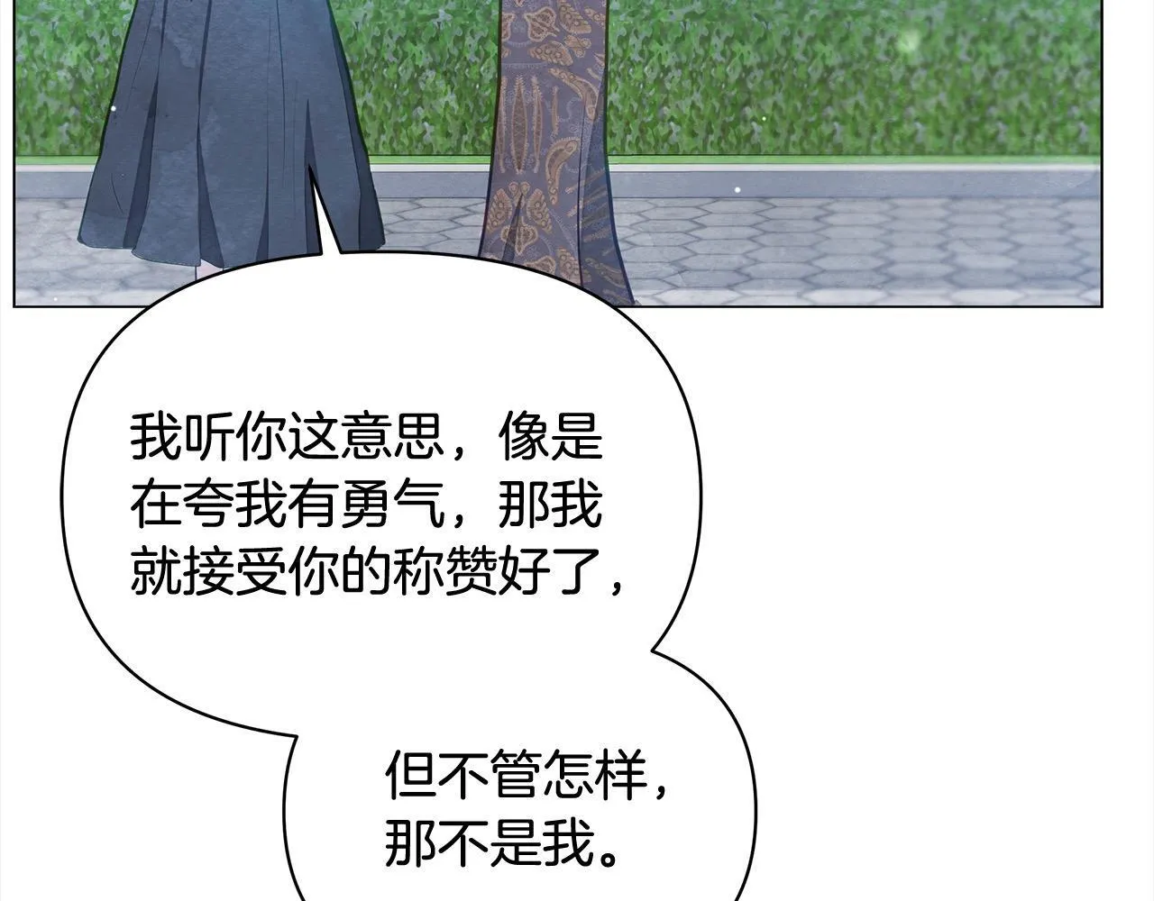 第14话 奶妈的家人全死了？55