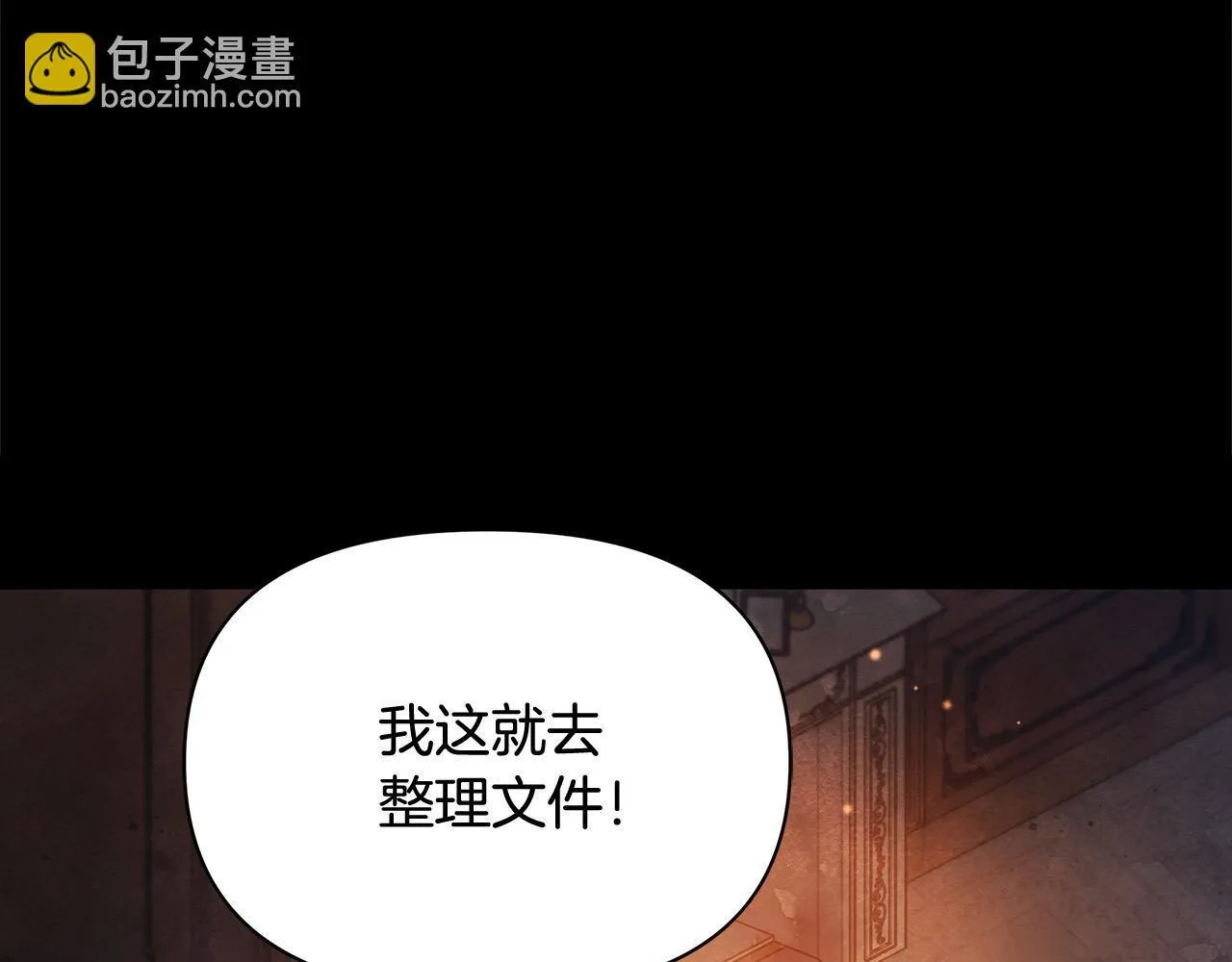 第2话 我父亲就是我的噩梦17
