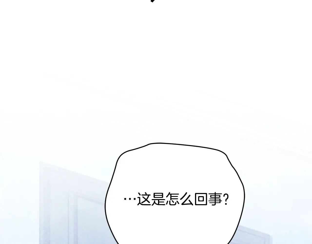 第27话 摘下面具164
