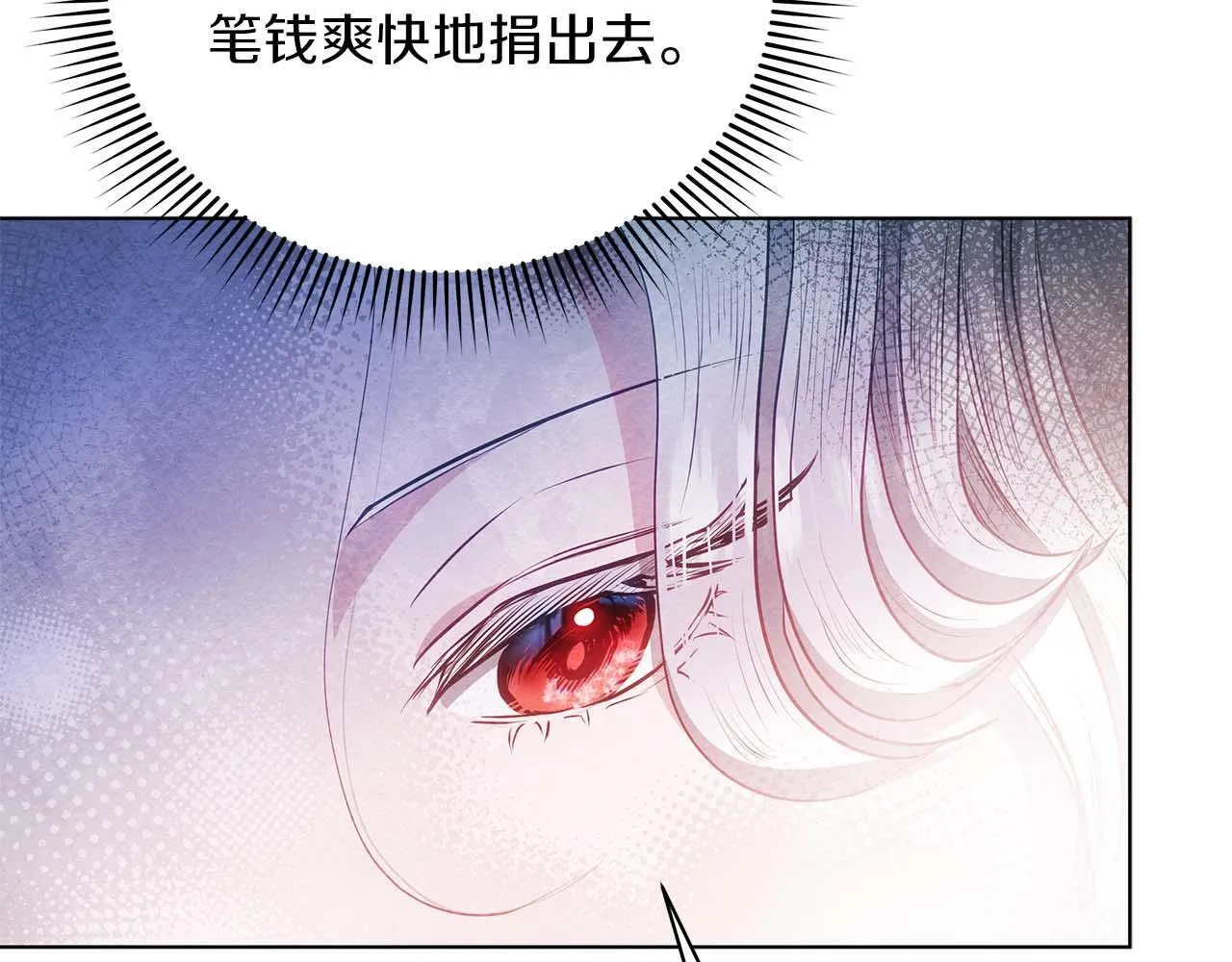 第57话 危险的男人53