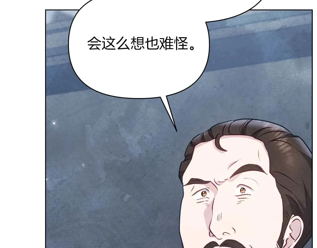 第62话 被掳走的公女56