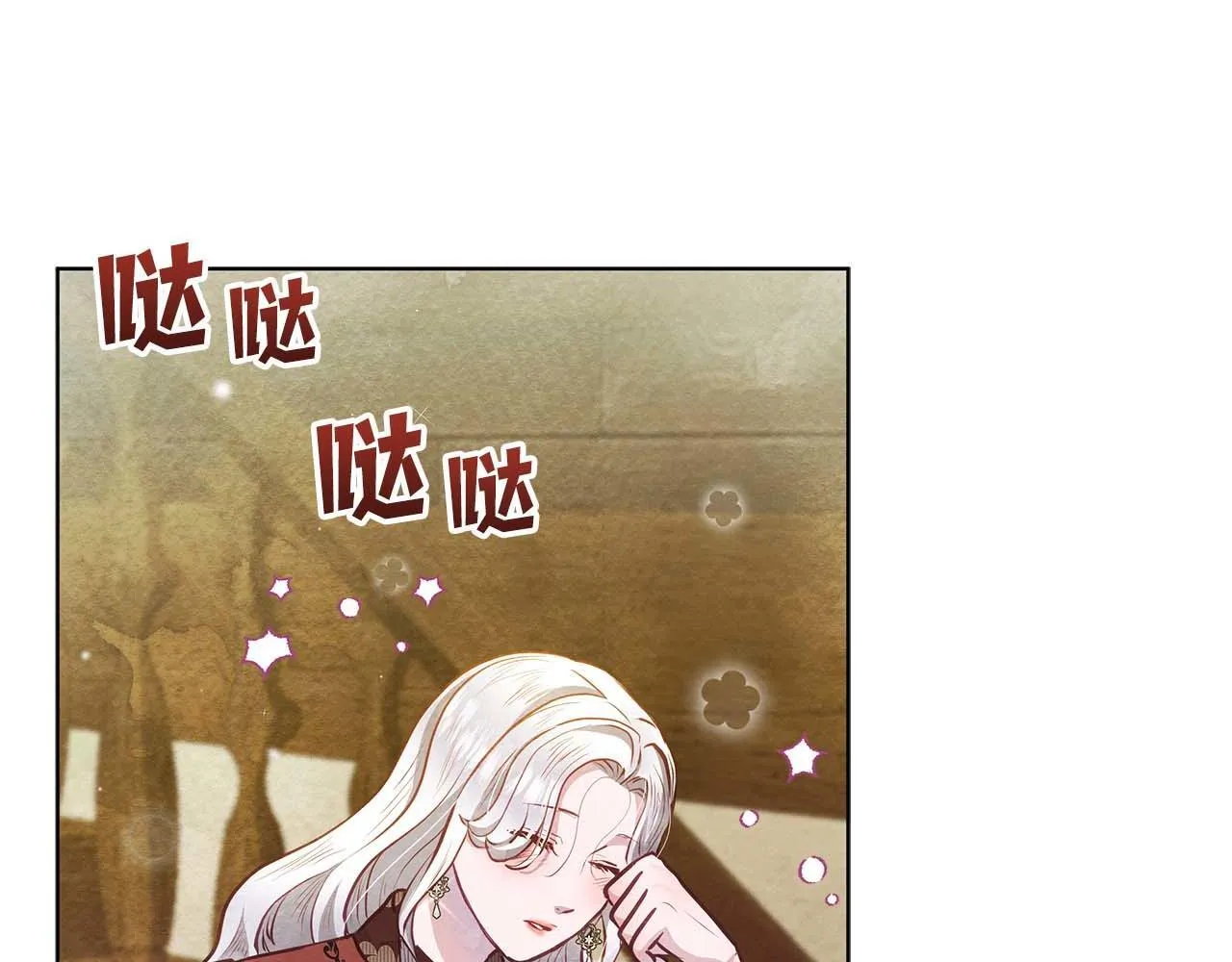 第57话 危险的男人7