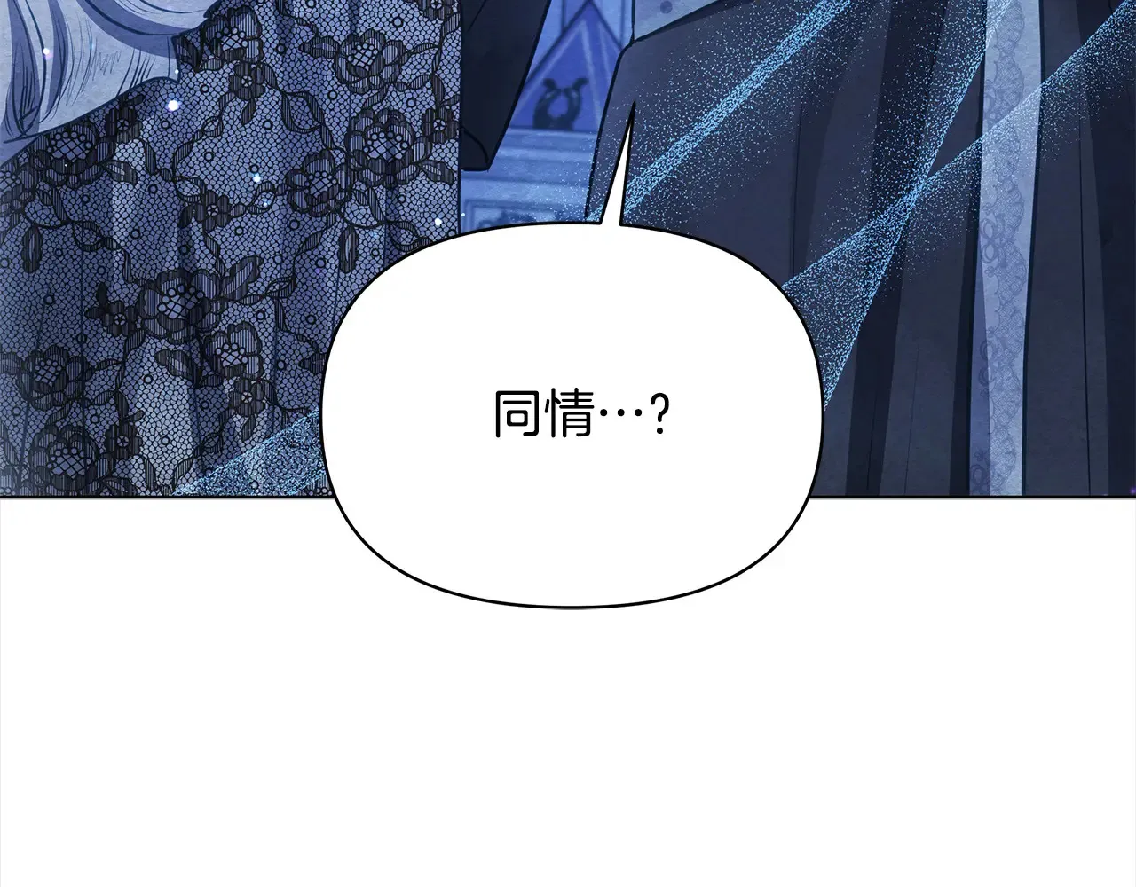 第27话 摘下面具222