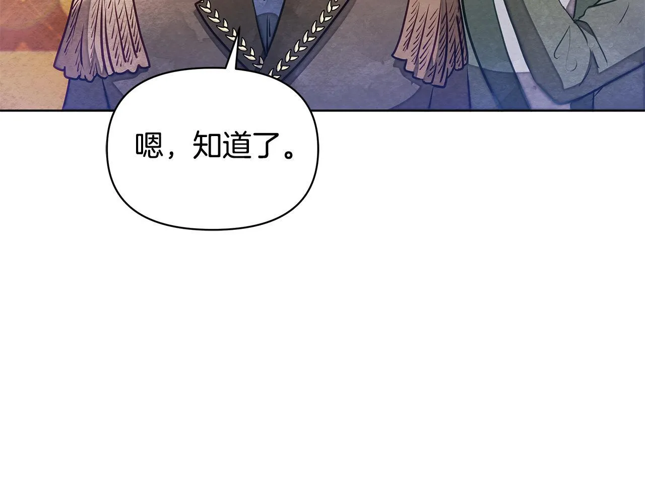 第49话 爱人107