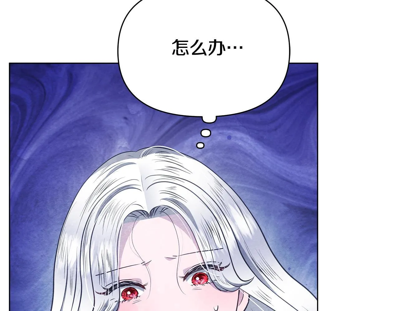 第37话 配合演戏26