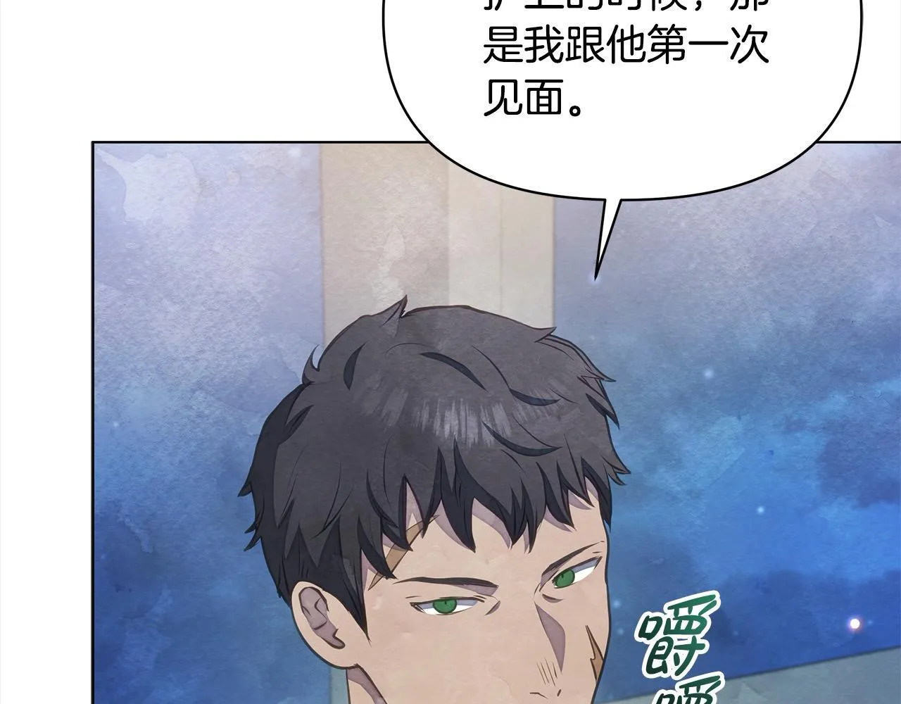 第35话 吃佣兵的醋？168