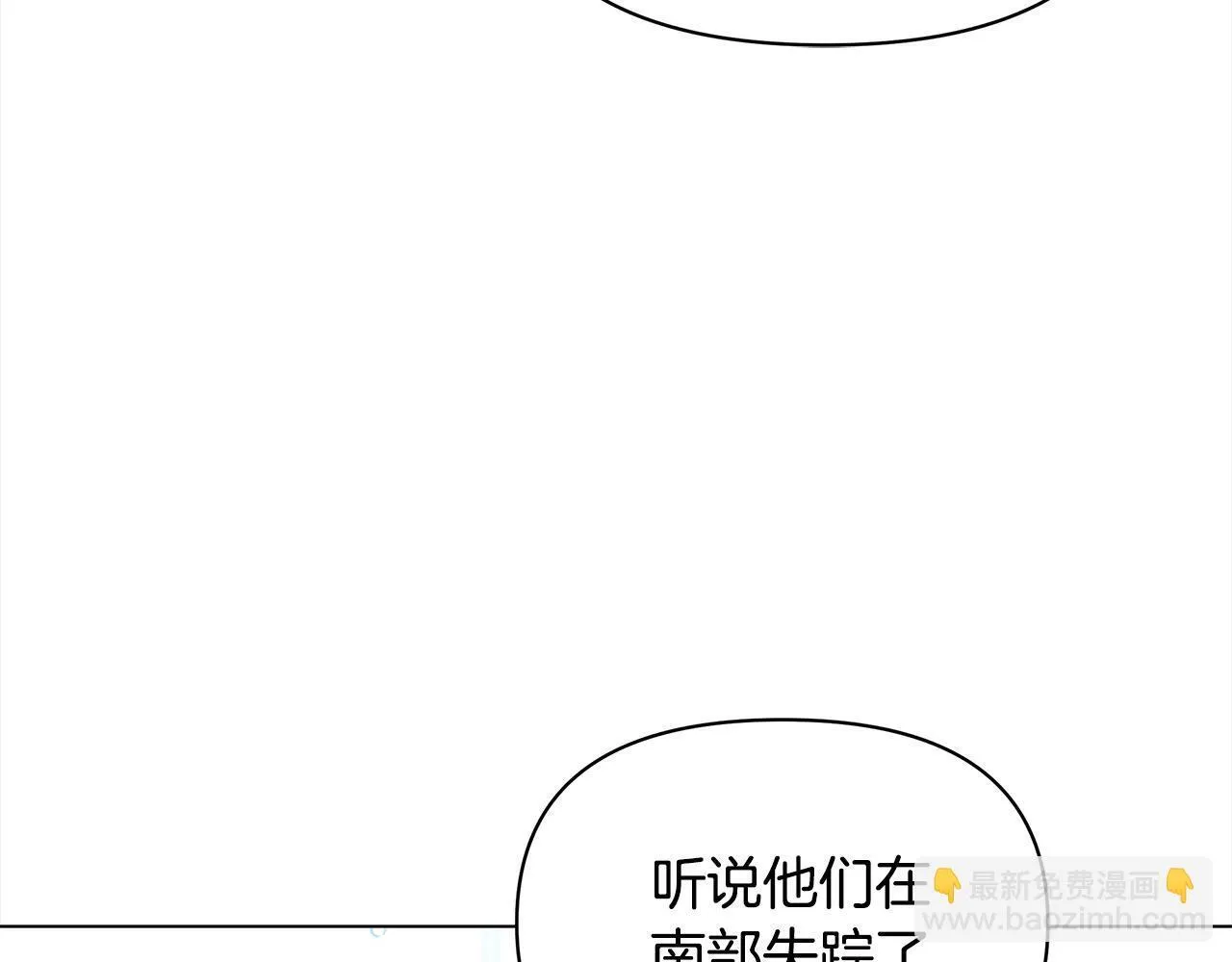 第17话 扮演假夫妻192